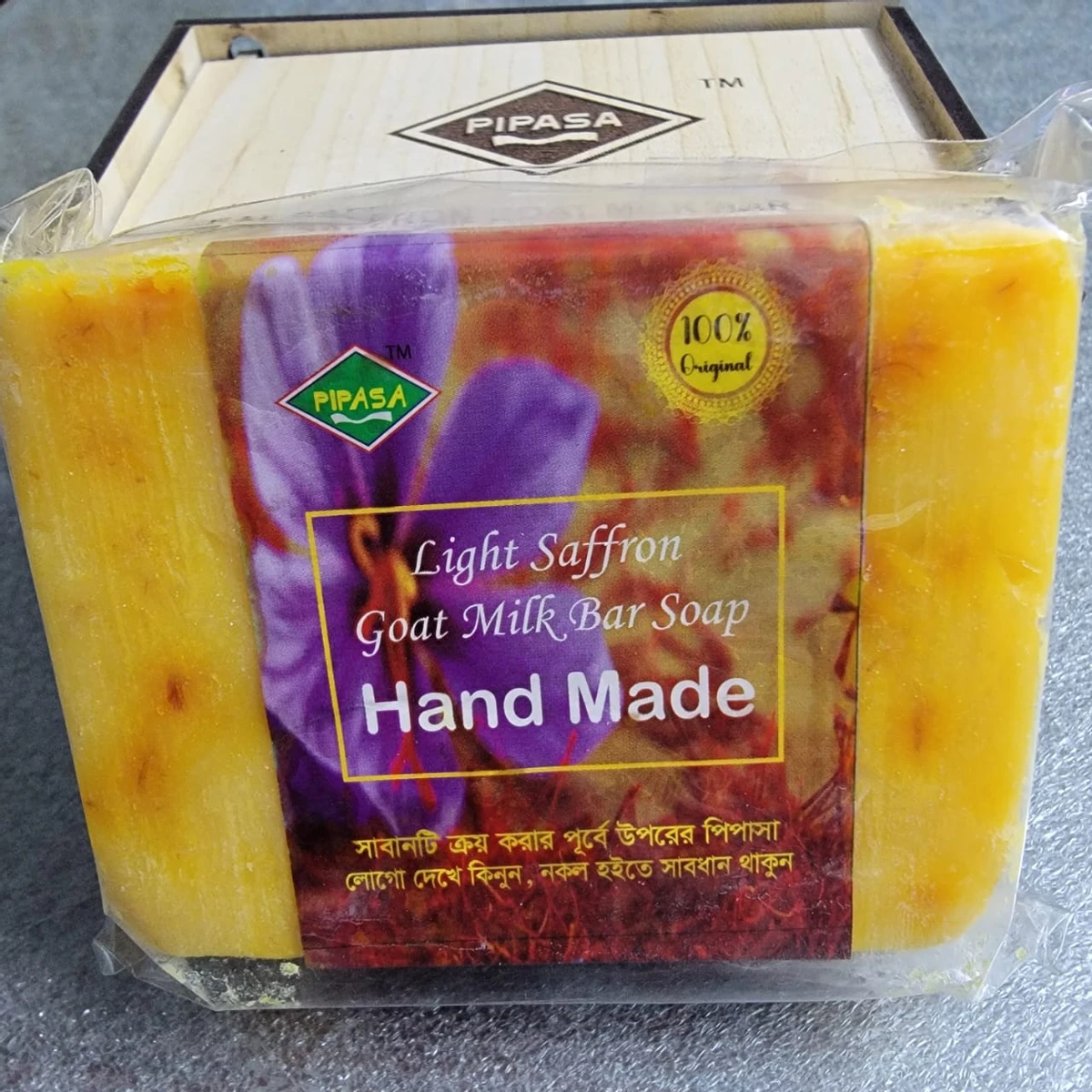 Hand Made Saffron Goat Milk Bar Soap- 1 pcs