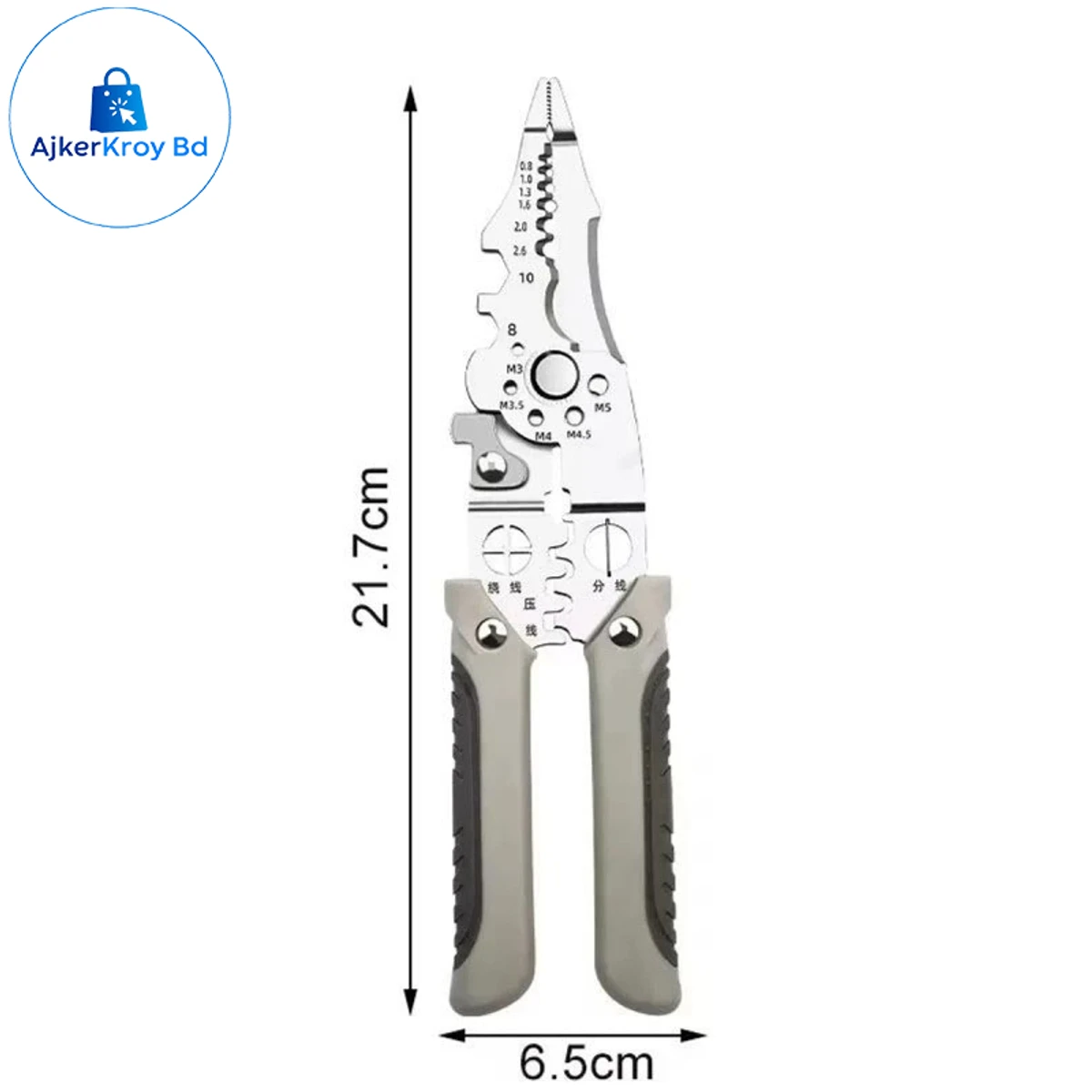 একটি ওয়্যার কাটার ও একটি টেস্টার  (2Pcs)