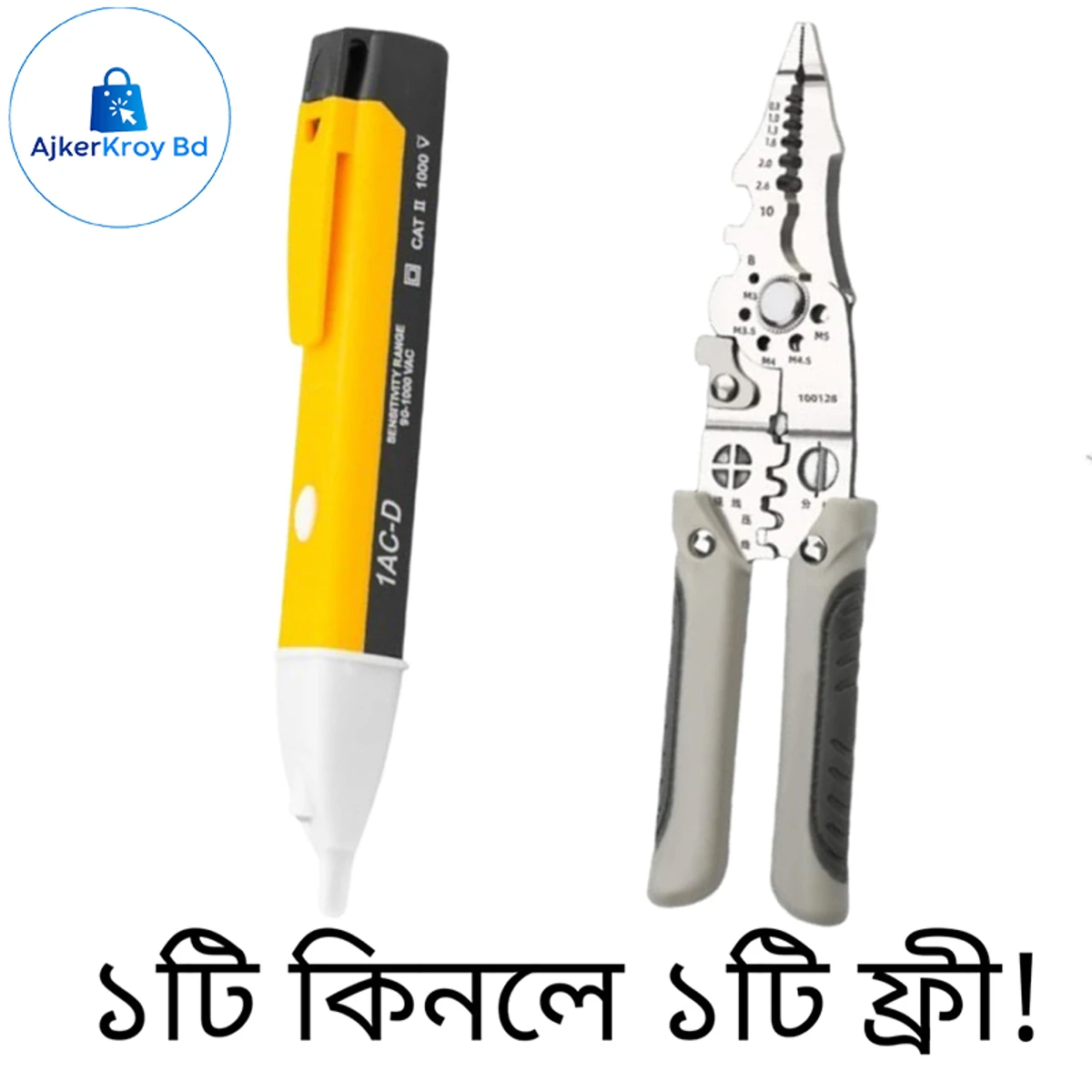 একটি ওয়্যার কাটার ও একটি টেস্টার  (2Pcs)