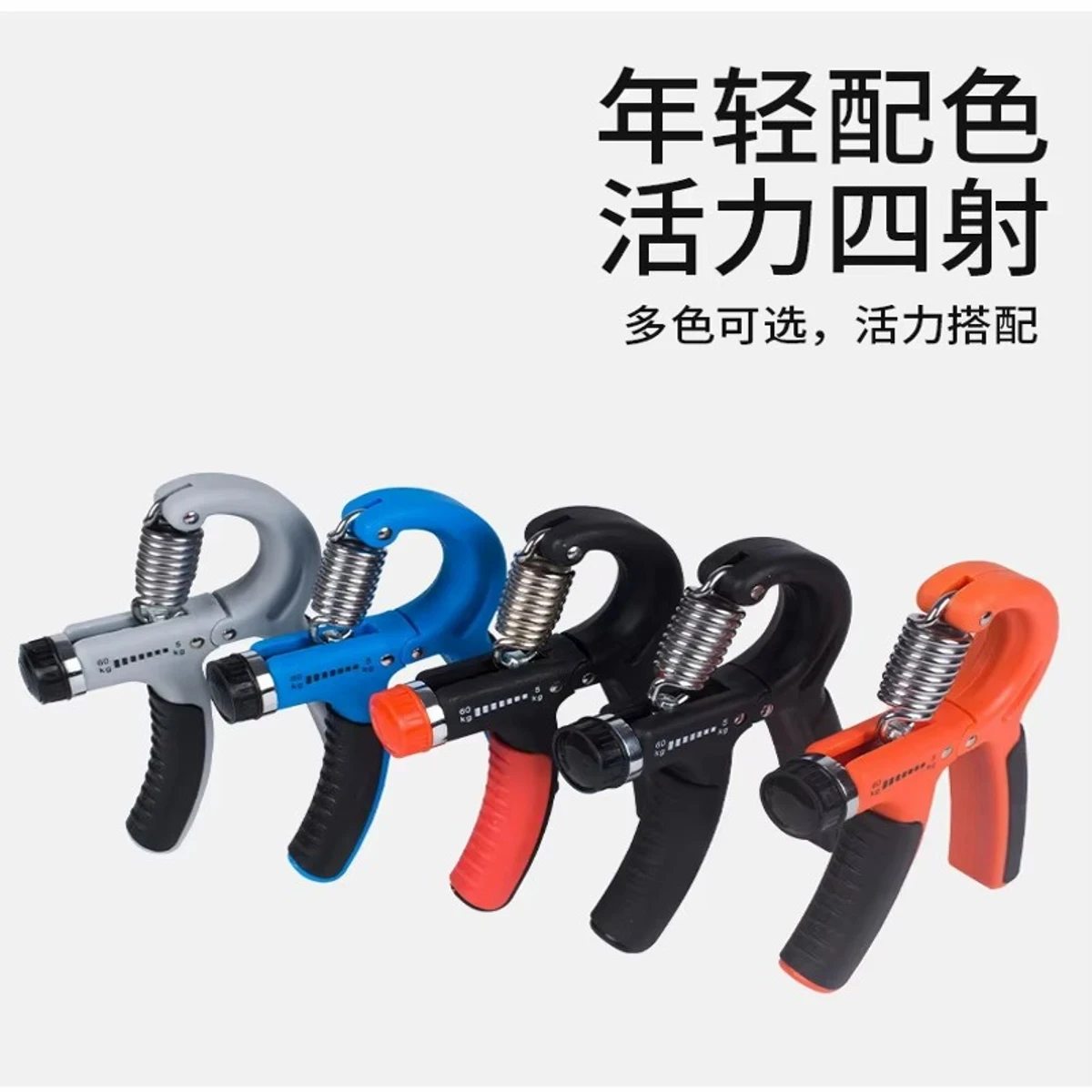 HAND GRIP
