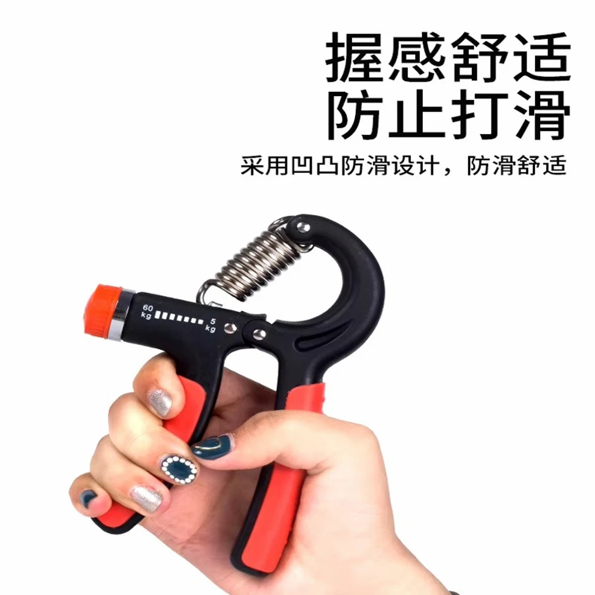 HAND GRIP