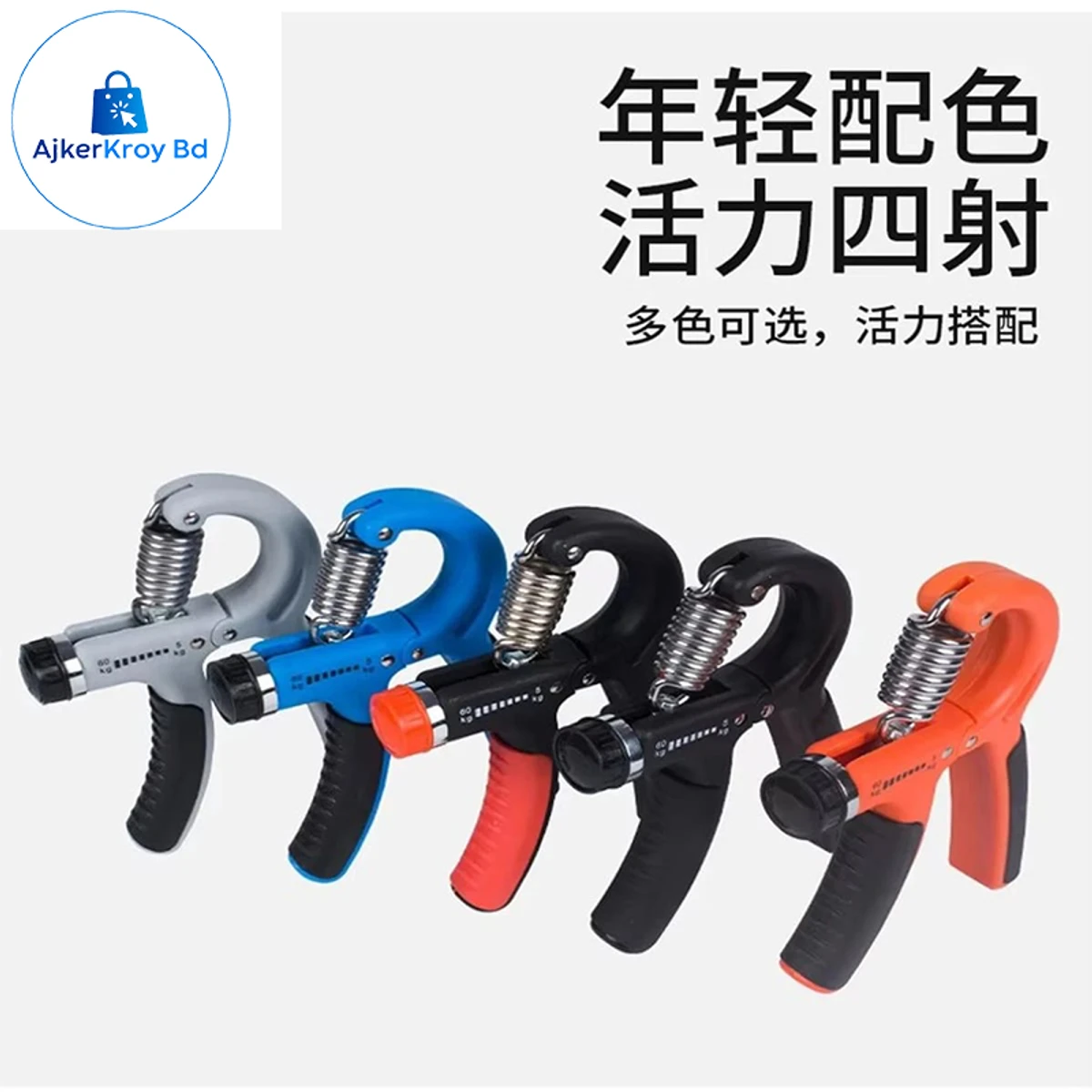 HAND GRIP