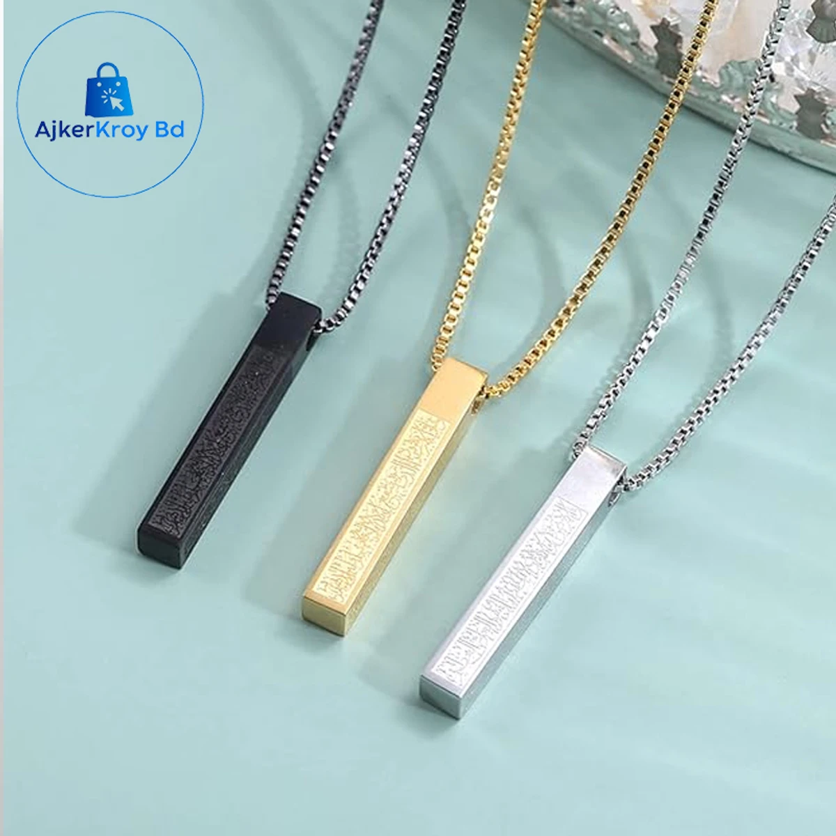 Silver Color আয়তুল কুরসি লকেট (1 Pcs)