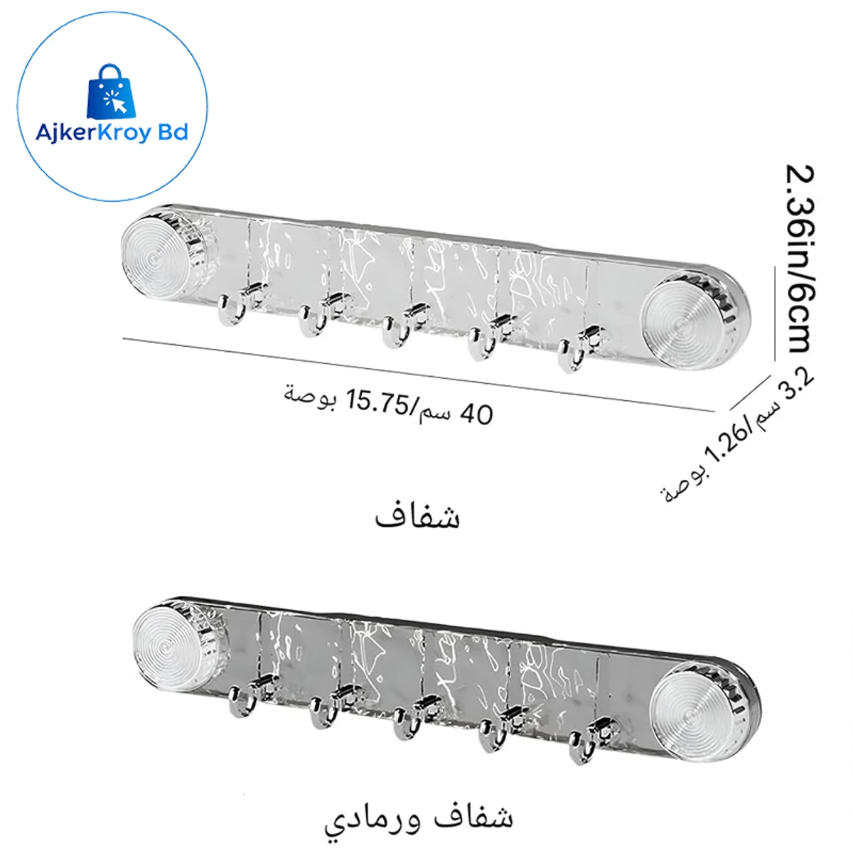 5 Hooks Rotating Suction Cup Hooks ( 1 Pcs)