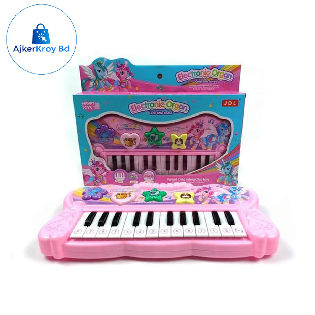 Organ Piano